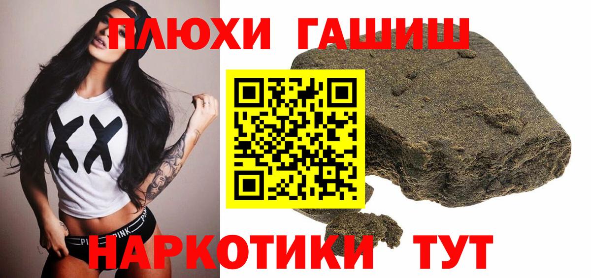 Псков  ГАШ Изолятор  Вход с VPN 