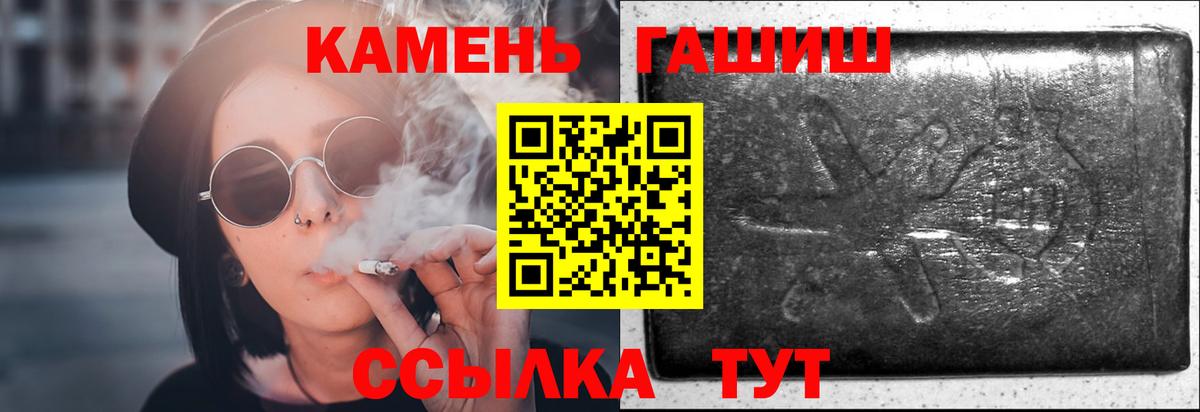 ГАШИШ AMNESIA HAZE Псков