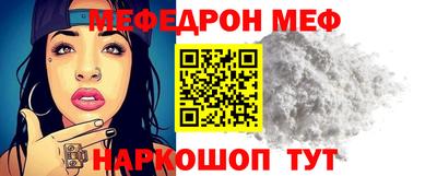 твердый Северобайкальск