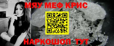 твердый Северобайкальск