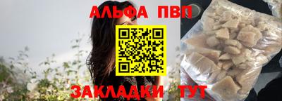 гашик Севастополь