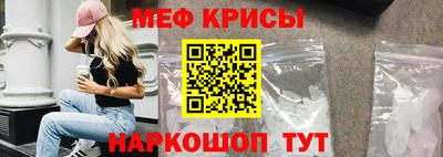 гашик Севастополь