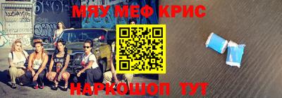 твердый Северобайкальск