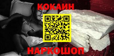 гашик Севастополь