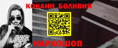 гашик Севастополь