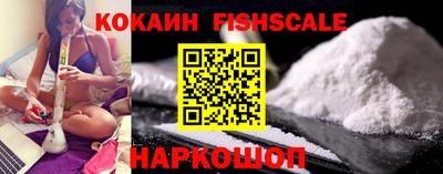 гашик Севастополь