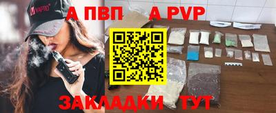 гашик Севастополь