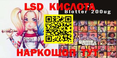 гашик Севастополь