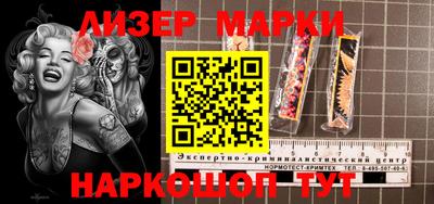 гашик Севастополь