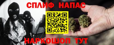 гашик Севастополь