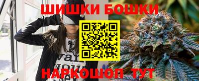 гашик Севастополь