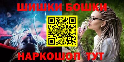 гашик Севастополь