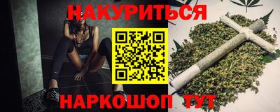 гашик Севастополь