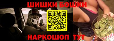 гашик Севастополь
