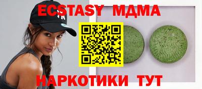 гашик Севастополь