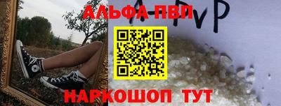 твердый Северобайкальск