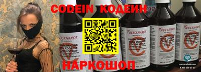 твердый Северобайкальск