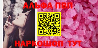 apvp Свободный