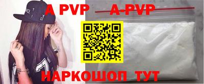 твердый Северобайкальск