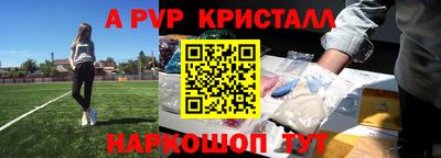 apvp Свободный