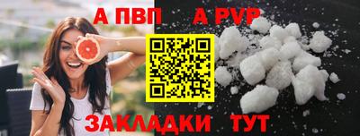 apvp Свободный