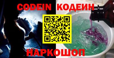 гашик Севастополь