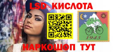 твердый Северобайкальск