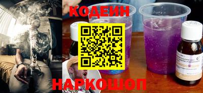 гашик Севастополь