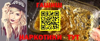твердый Северобайкальск