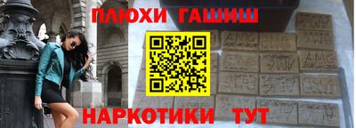 твердый Северобайкальск
