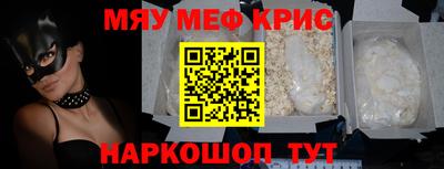 гашик Севастополь