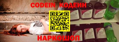твердый Северобайкальск
