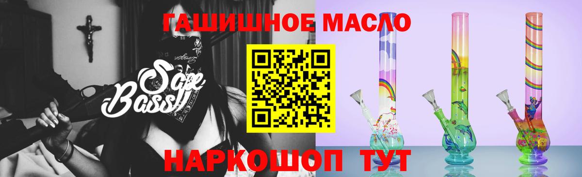 ТГК вейп с тгк Псков